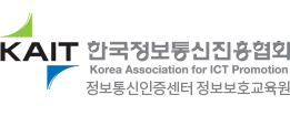 한국정보통신진흥협회 로고